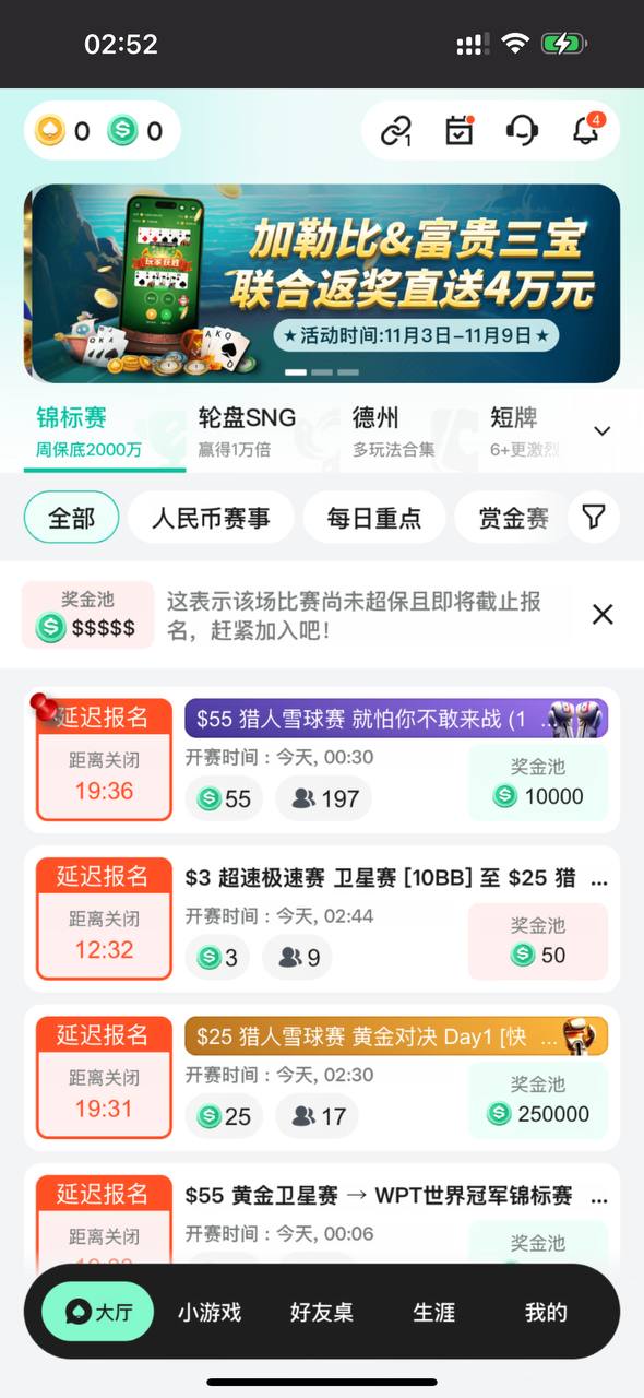 微扑克玩法大厅